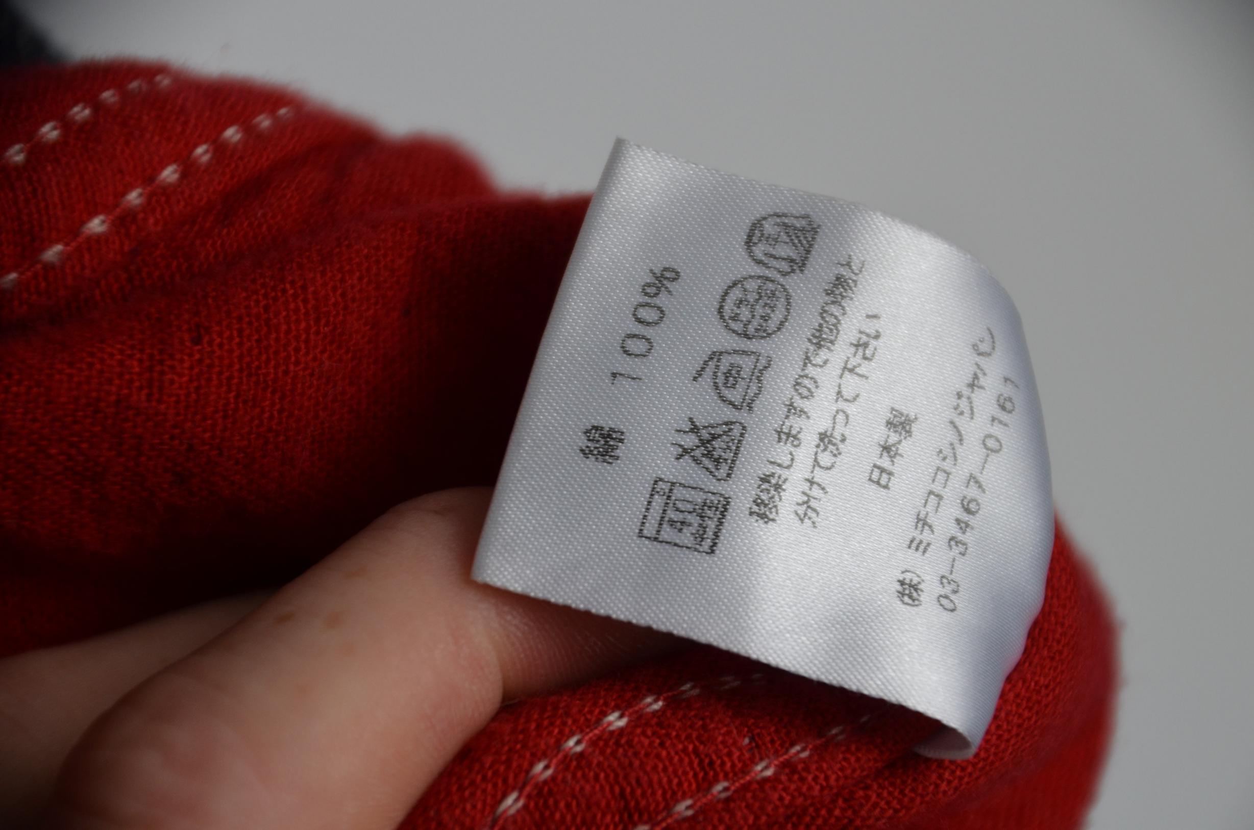 MICHIKO KOSHINO Denim Jacket thumbnail 7