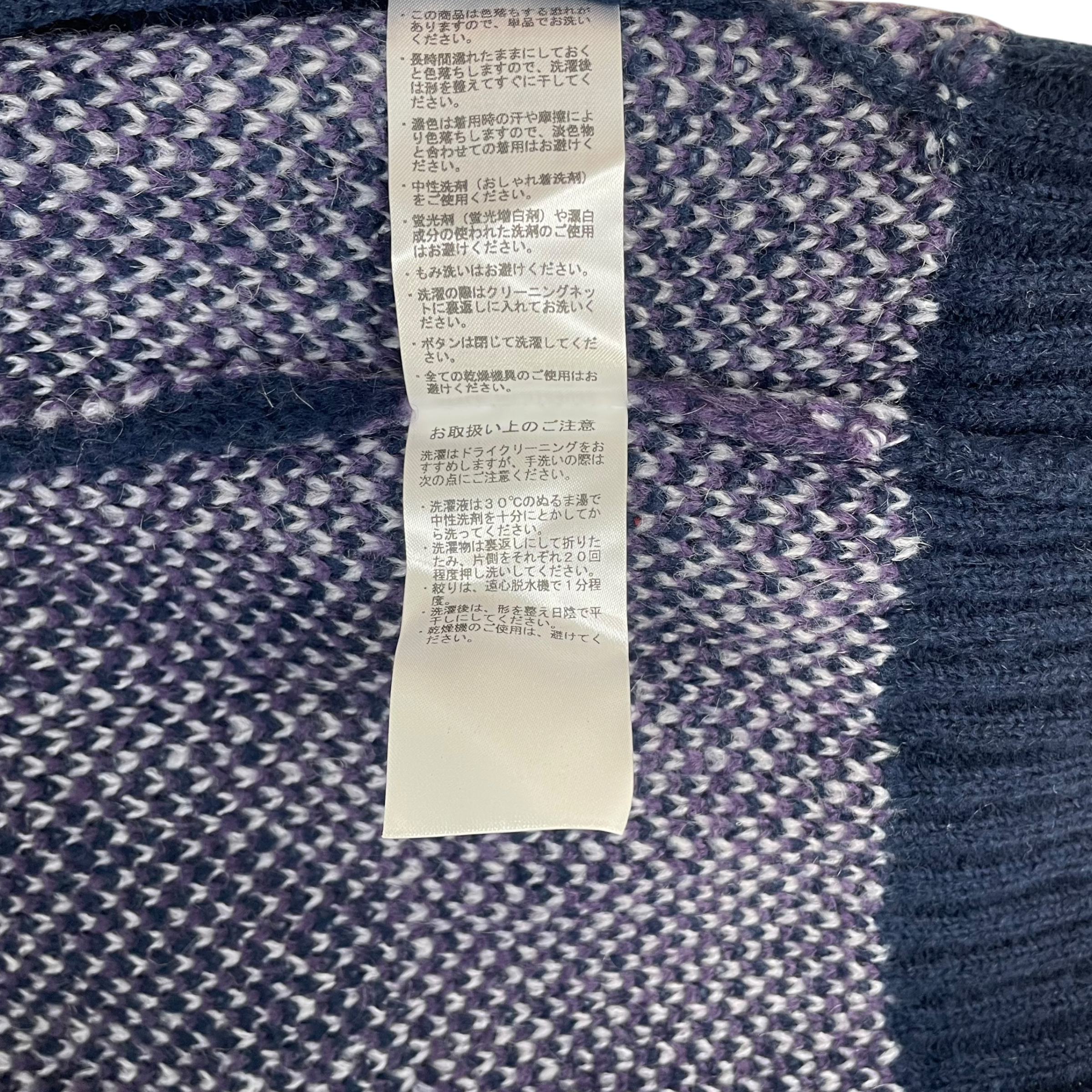 Schott N.Y.C Flame Knit Cardigan Multi (Size L) thumbnail 5