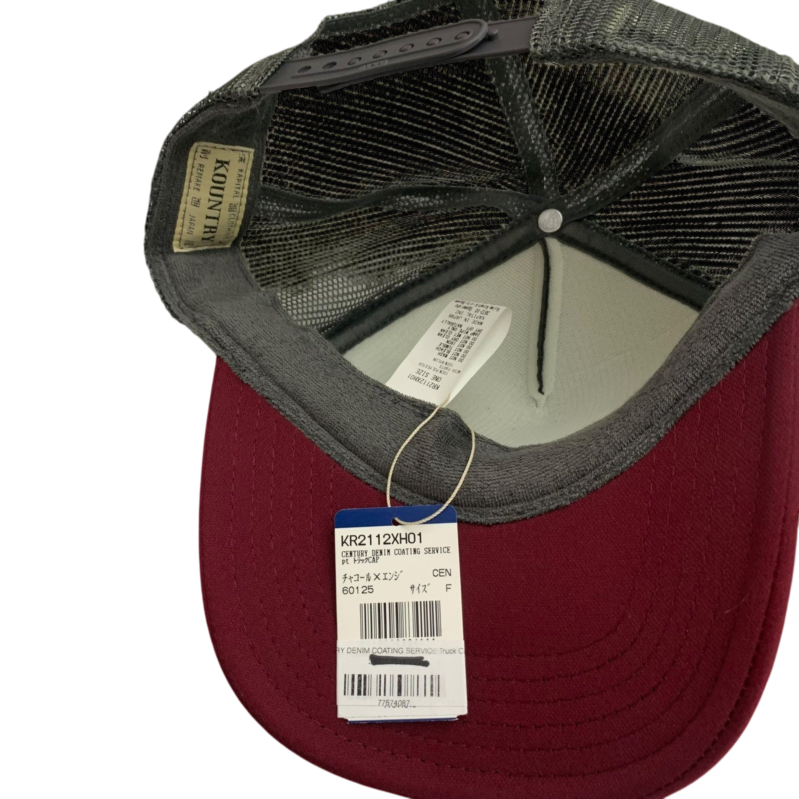 Kapital 'Century Denim Trucker' Trucker Cap Grey / Maroon thumbnail 6