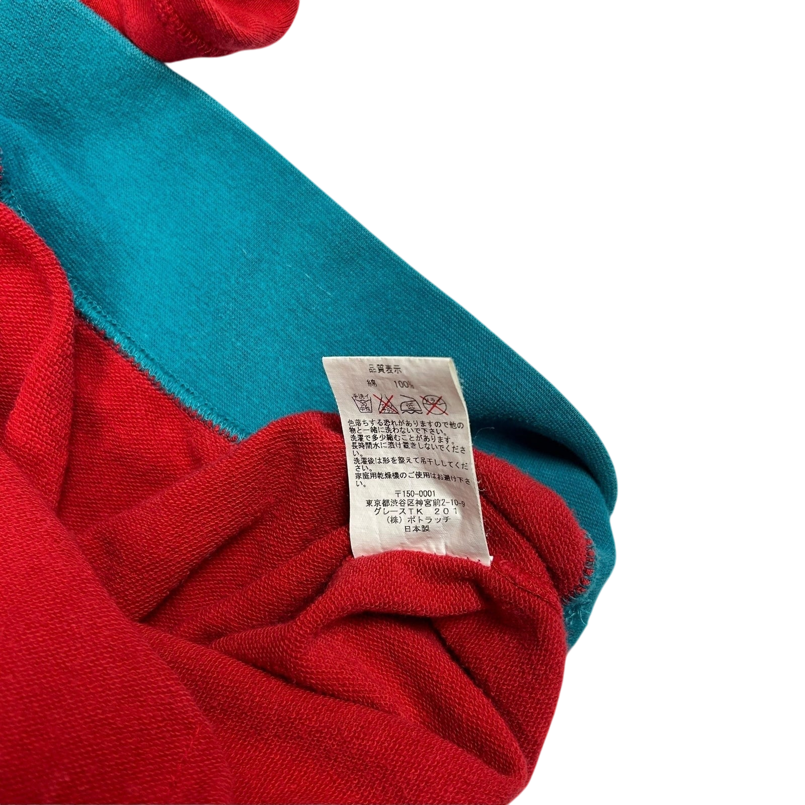 Cav Empt Collared Sweatshirt Red/Green (Fits M/L) thumbnail 4