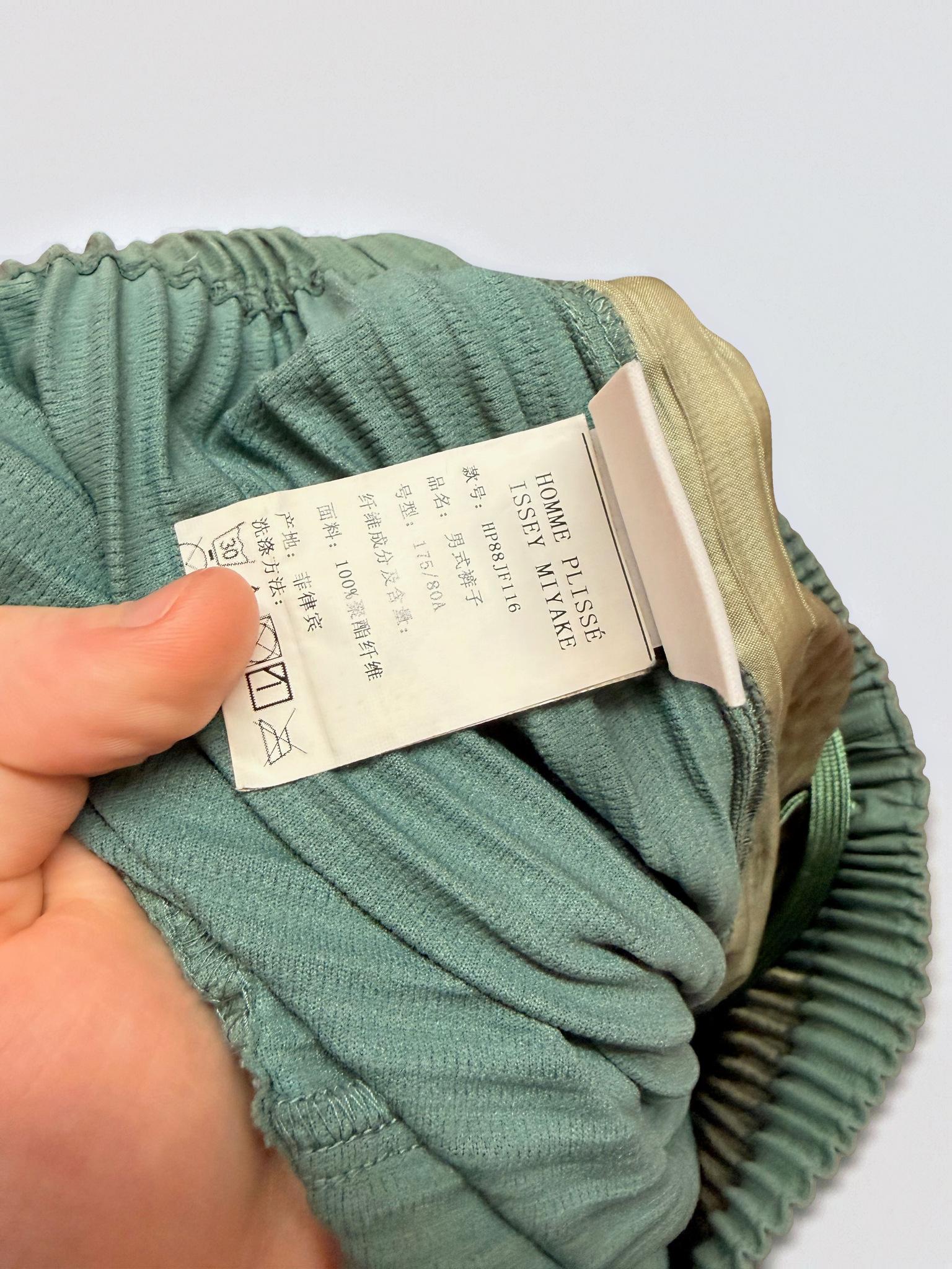 Homme Plissé Issey Miyake Pleated Trousers thumbnail 5