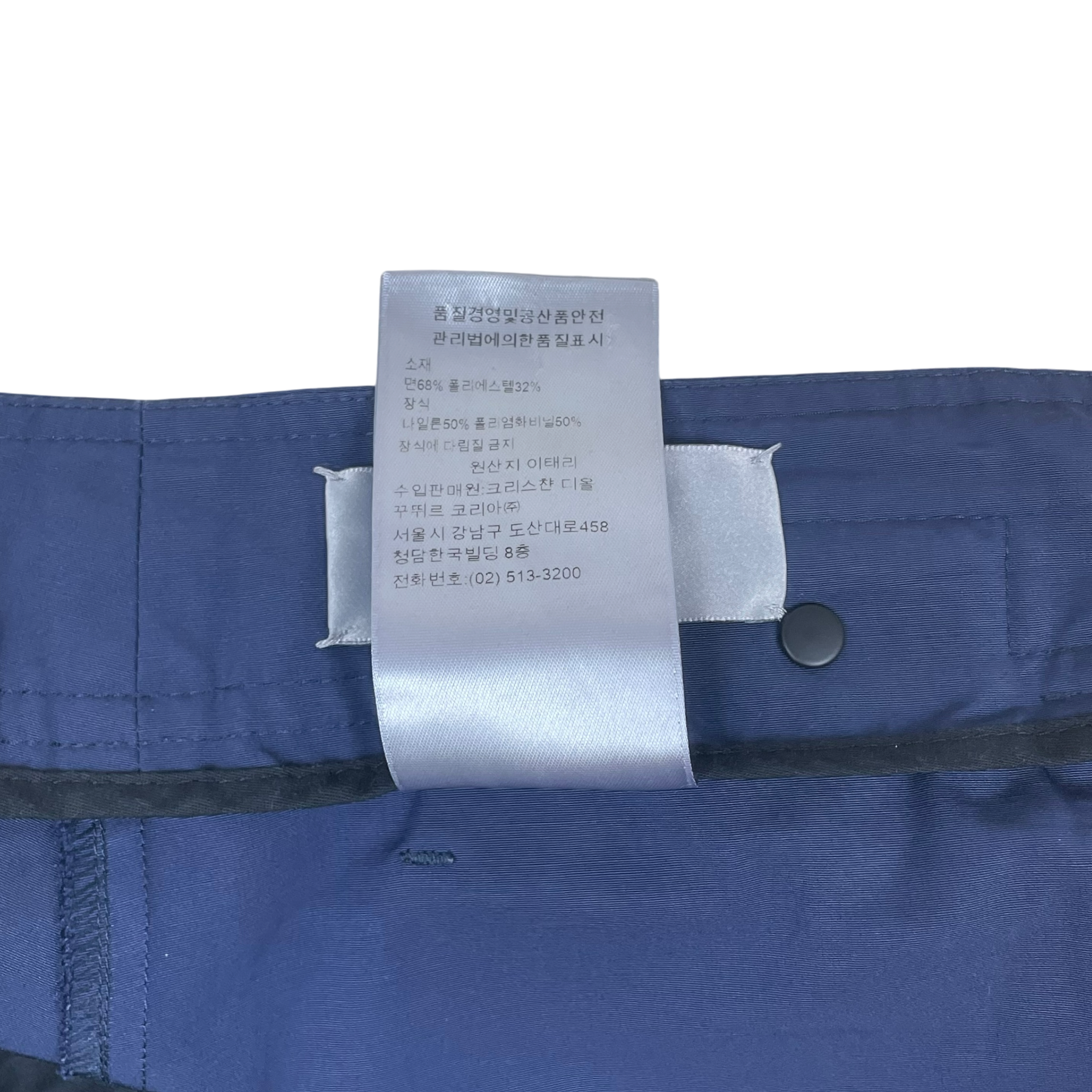 Dior Tactical Cargo Pants Navy (Size 48/M) thumbnail 8