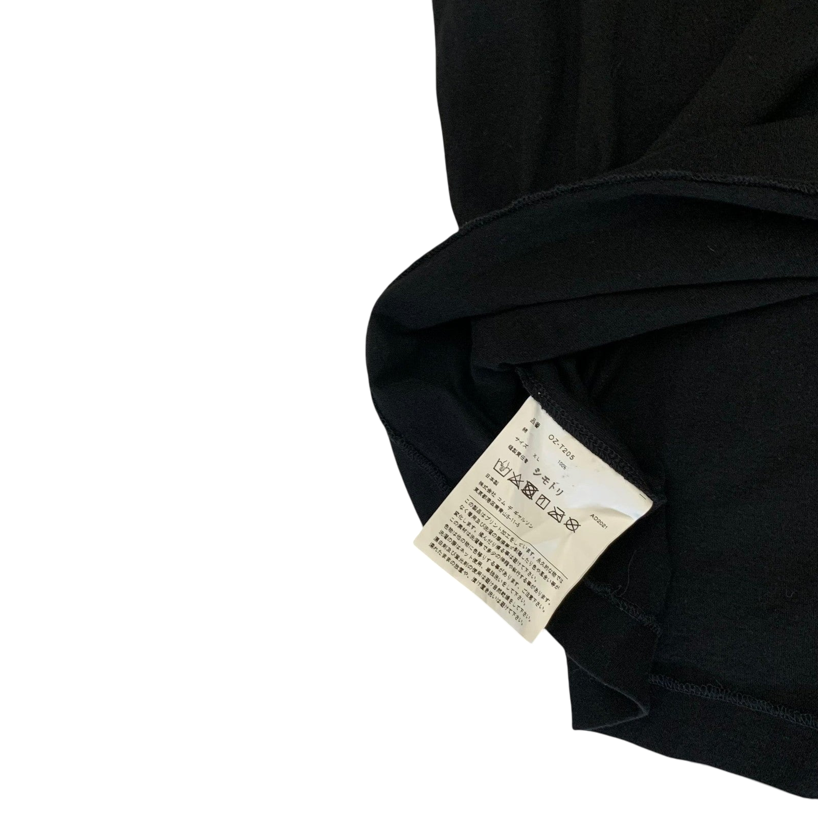 Comme des Garçons AW19 ‘Wear Your Freedom’ Cross-Taping T-Shirt Black (Size L) thumbnail 4