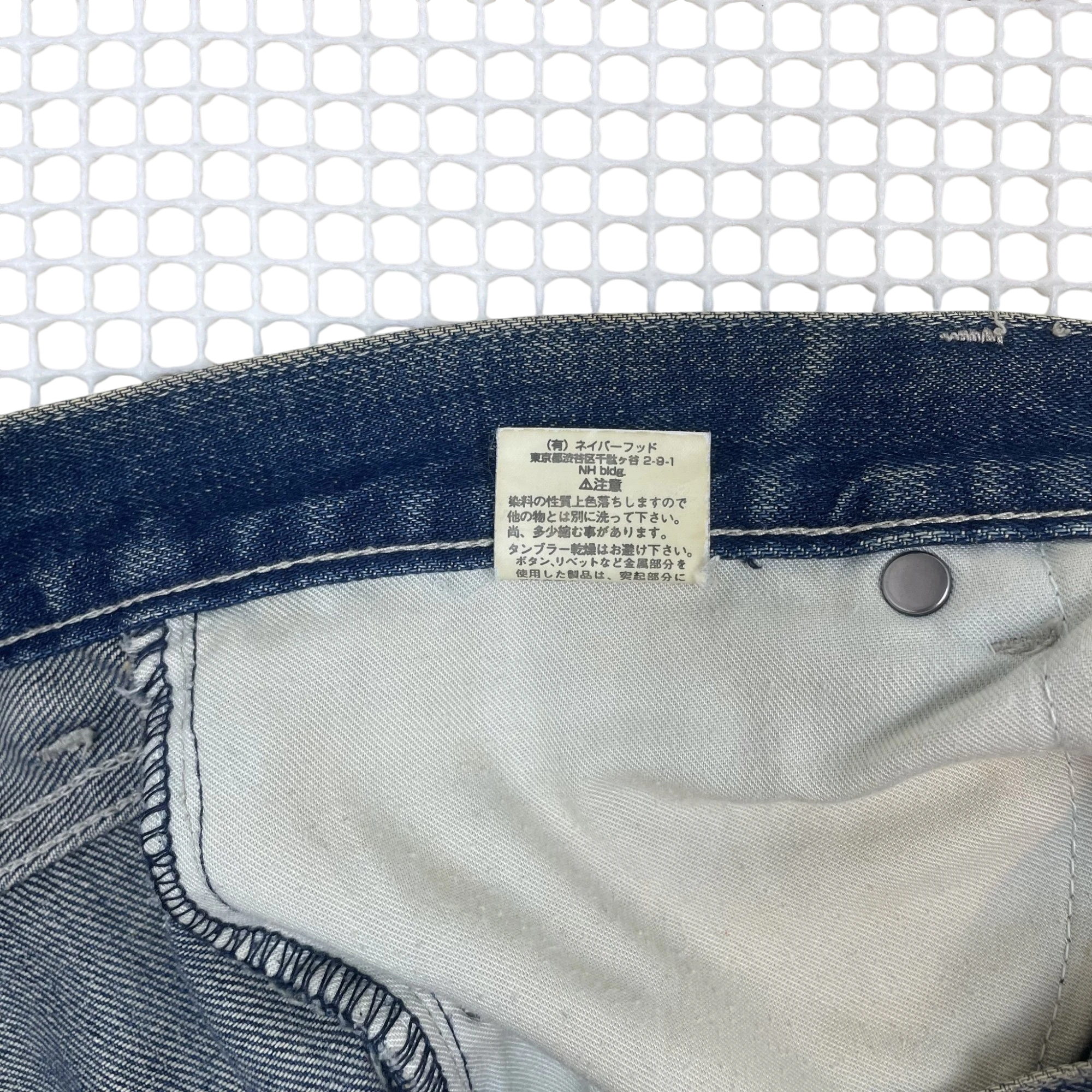 Neighborhood 2003 Savage Patchwork Selvedge Denim Jeans (Size M) thumbnail 5
