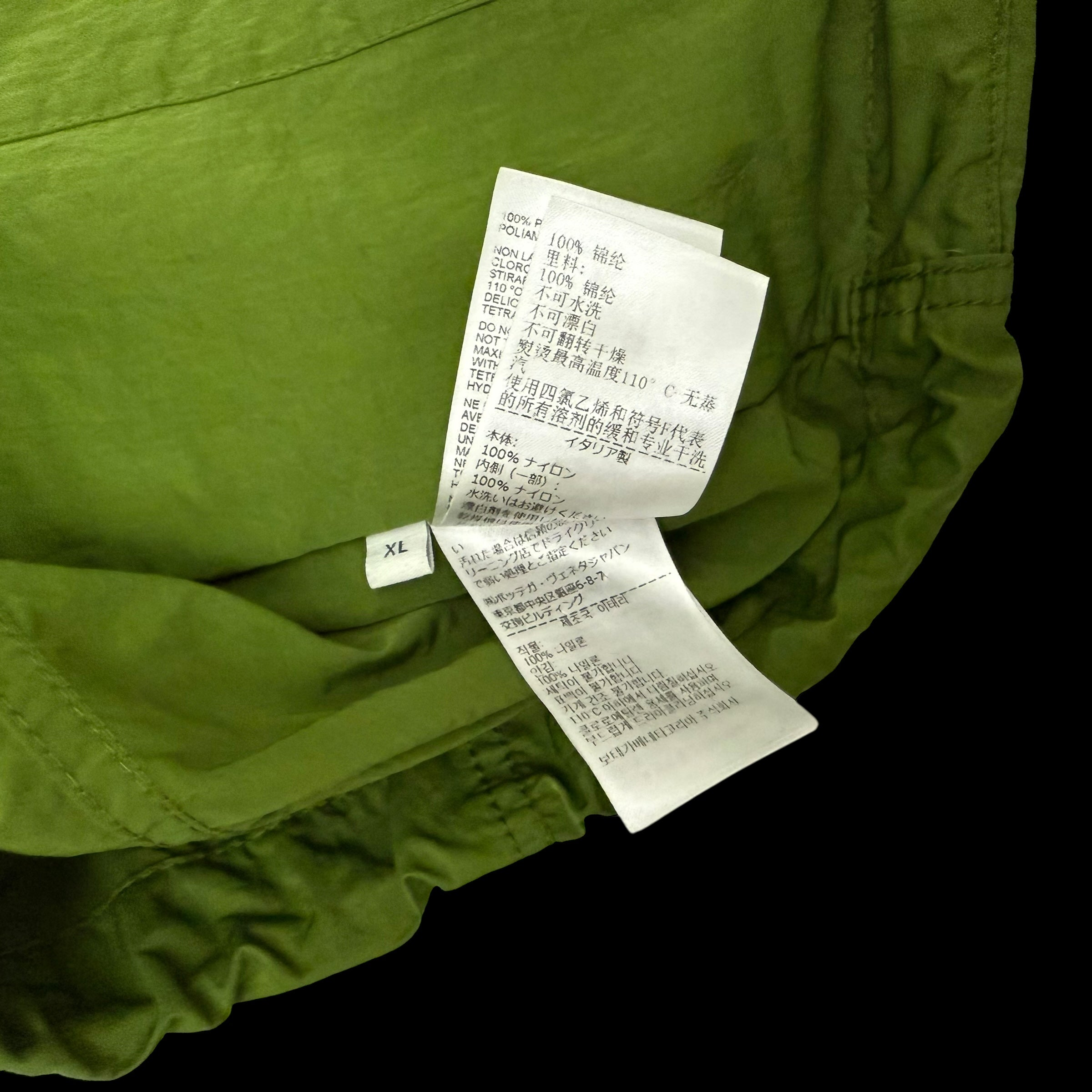Bottega Veneta Zip Nylon Technical Jacket Green (size XL) thumbnail 6
