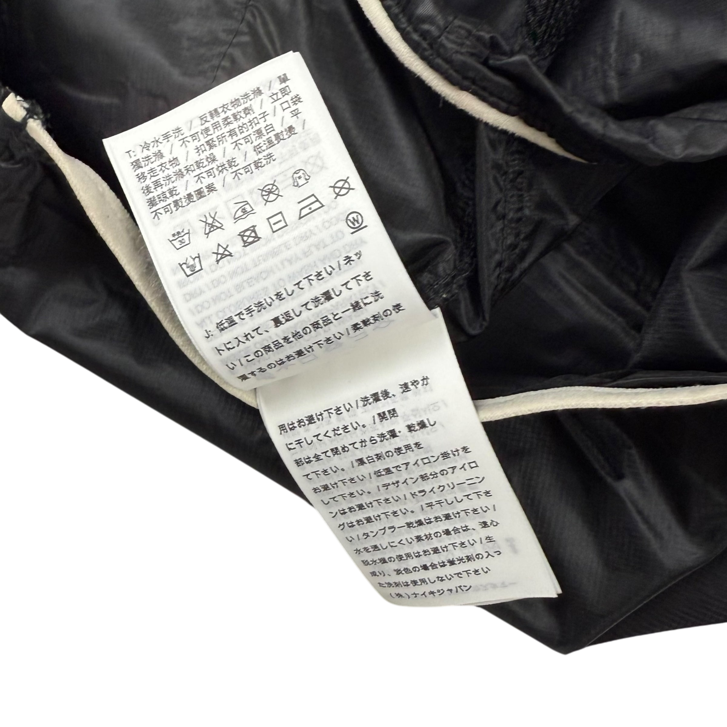 Nike x Undercover Gyakusou Packable Running Jacket Black (Size XS) thumbnail 5