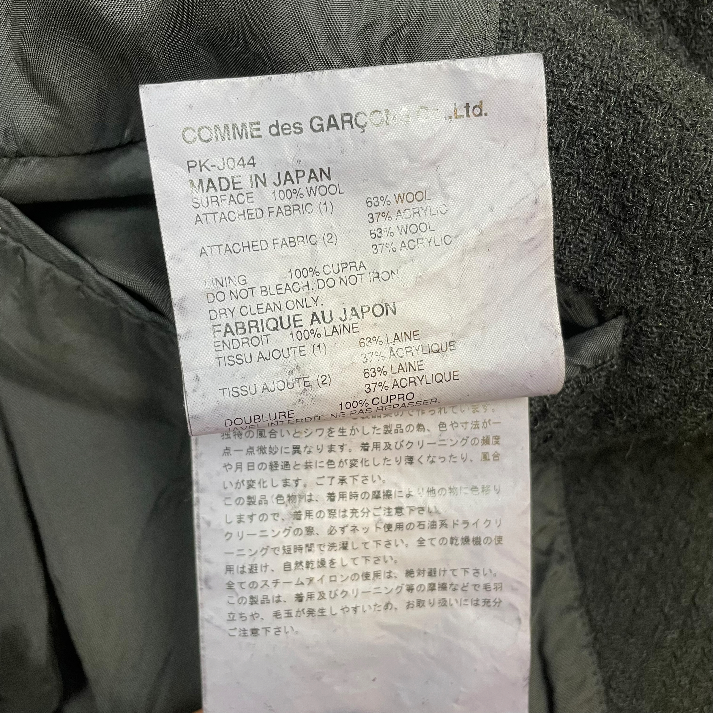 Comme des Garcons Homme Plus AD2005 Wool Coat Black (Size M) thumbnail 4