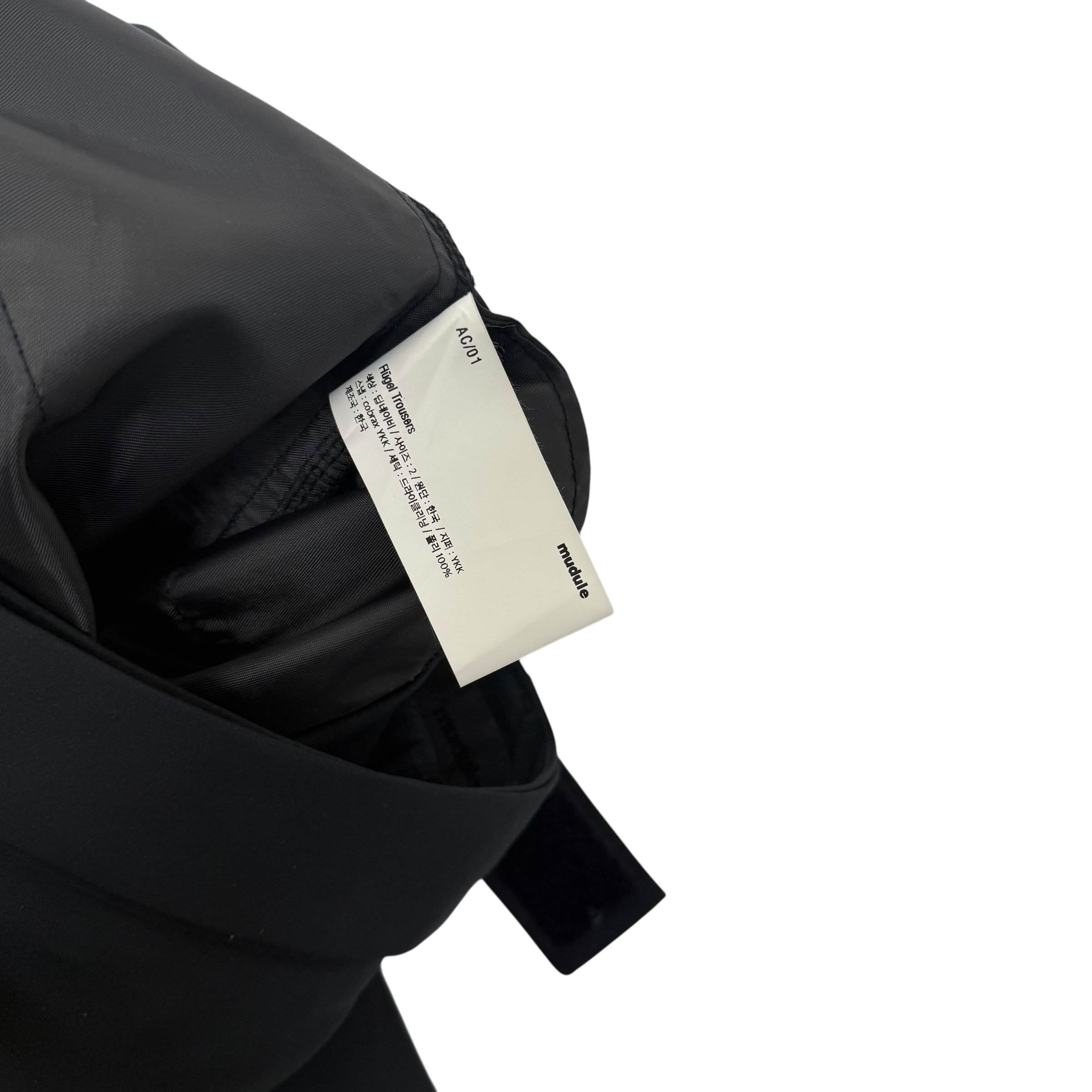 Mudule Q1 Snap Trousers Black (One Size) thumbnail 5