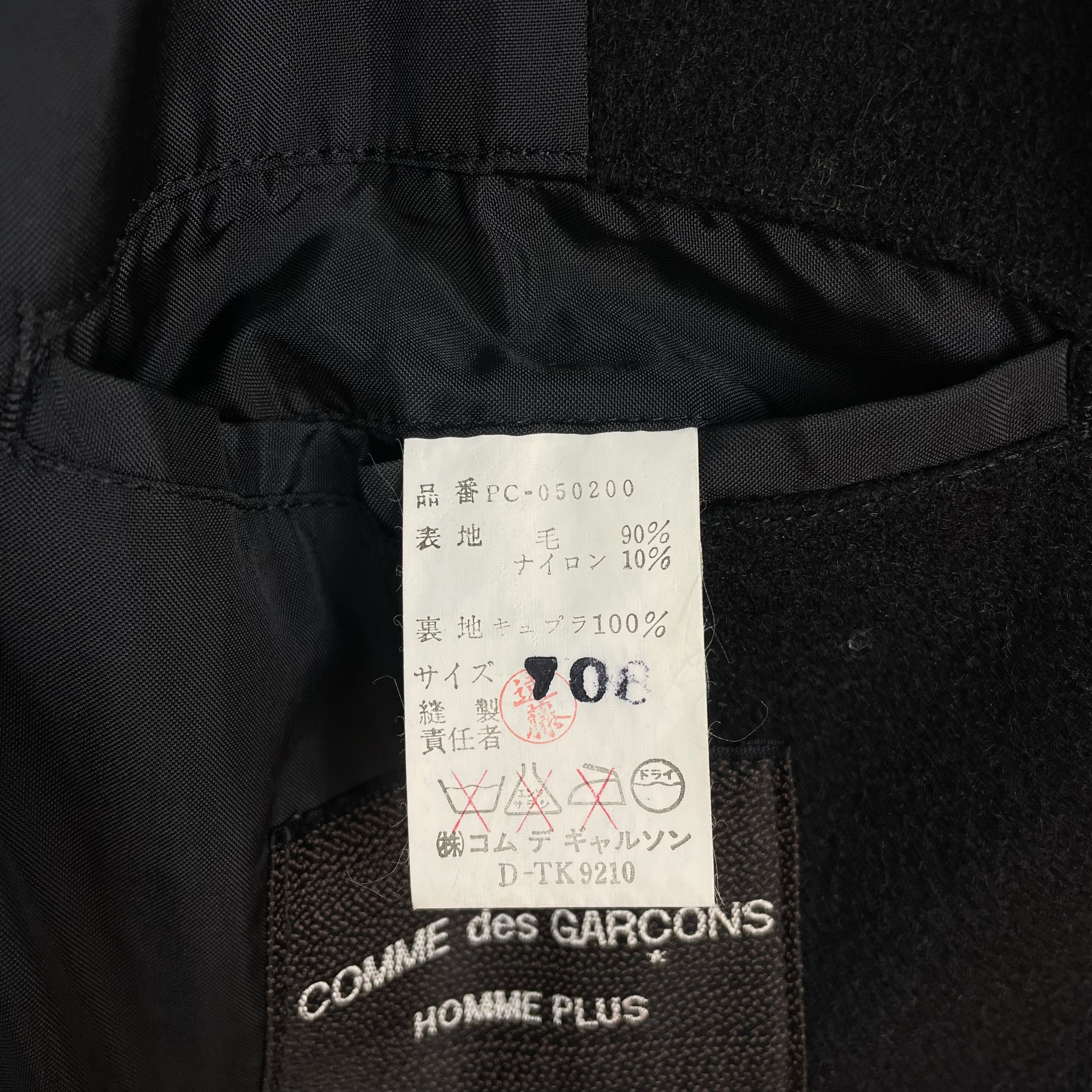 Comme des Garcons Homme Plus AD2005 Wool Coat Black (Size M) thumbnail 7