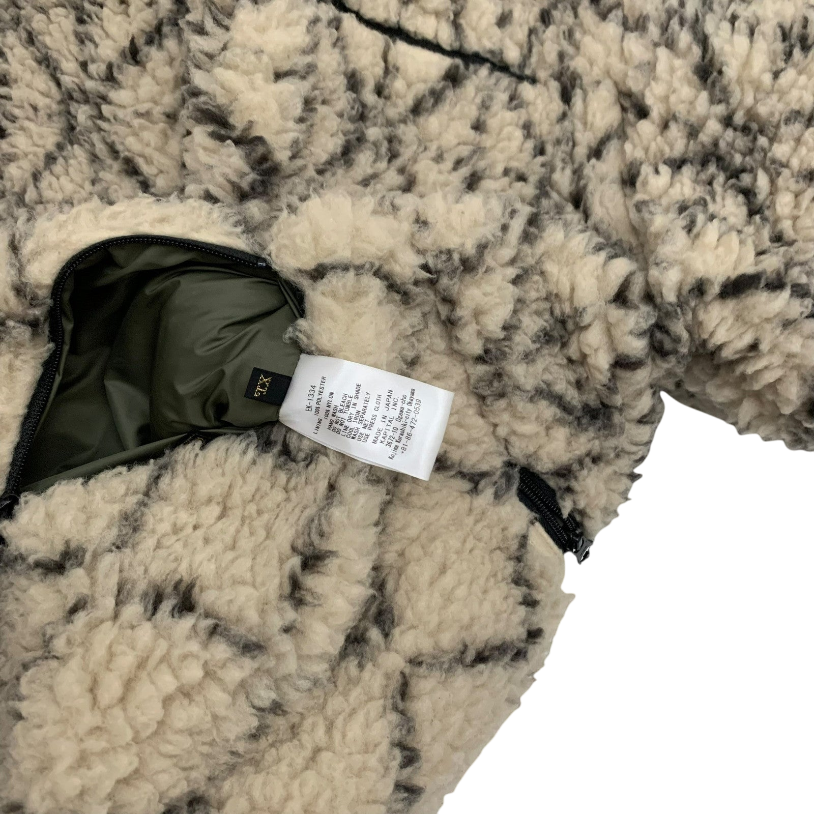 Kapital Do-Gi Sashiko Reversible Boa Fleece Jacket ‘Ecru’ (Size XL) thumbnail 5