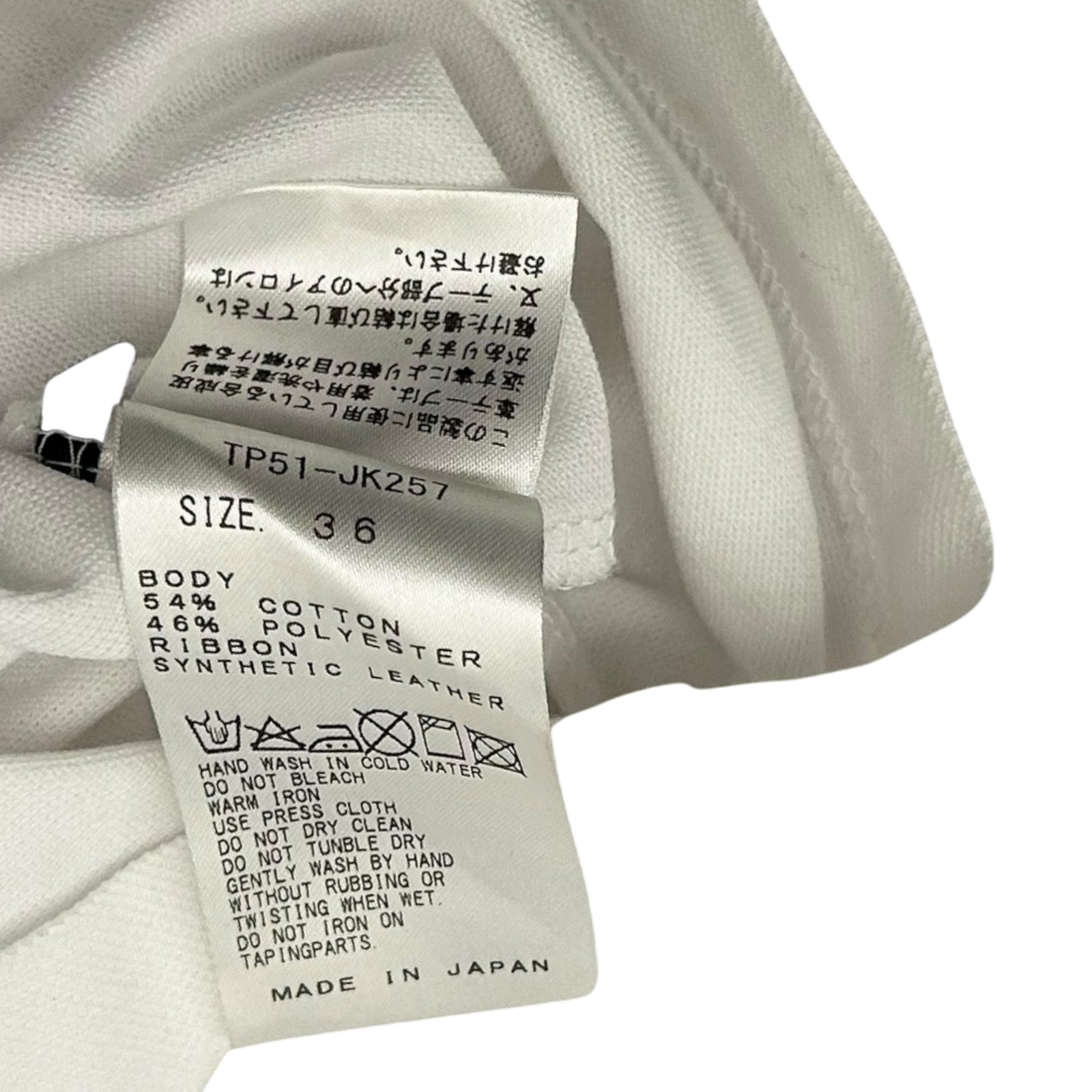 Toga Pulla Ribbon T-Shirt White (Fits S-M Womens) thumbnail 4