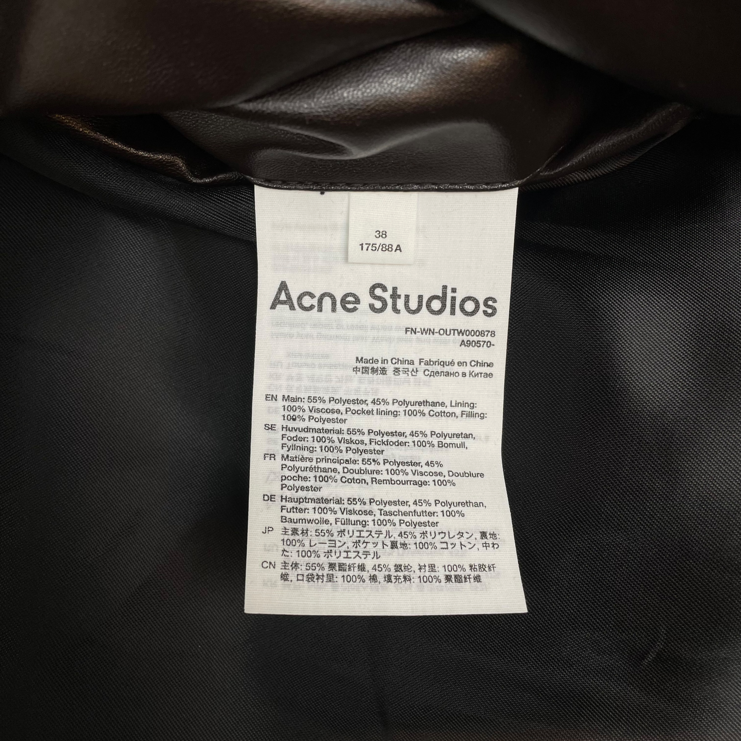 Acne Studios Faux Leather Bomber Jacket Brown (Size 38) thumbnail 5