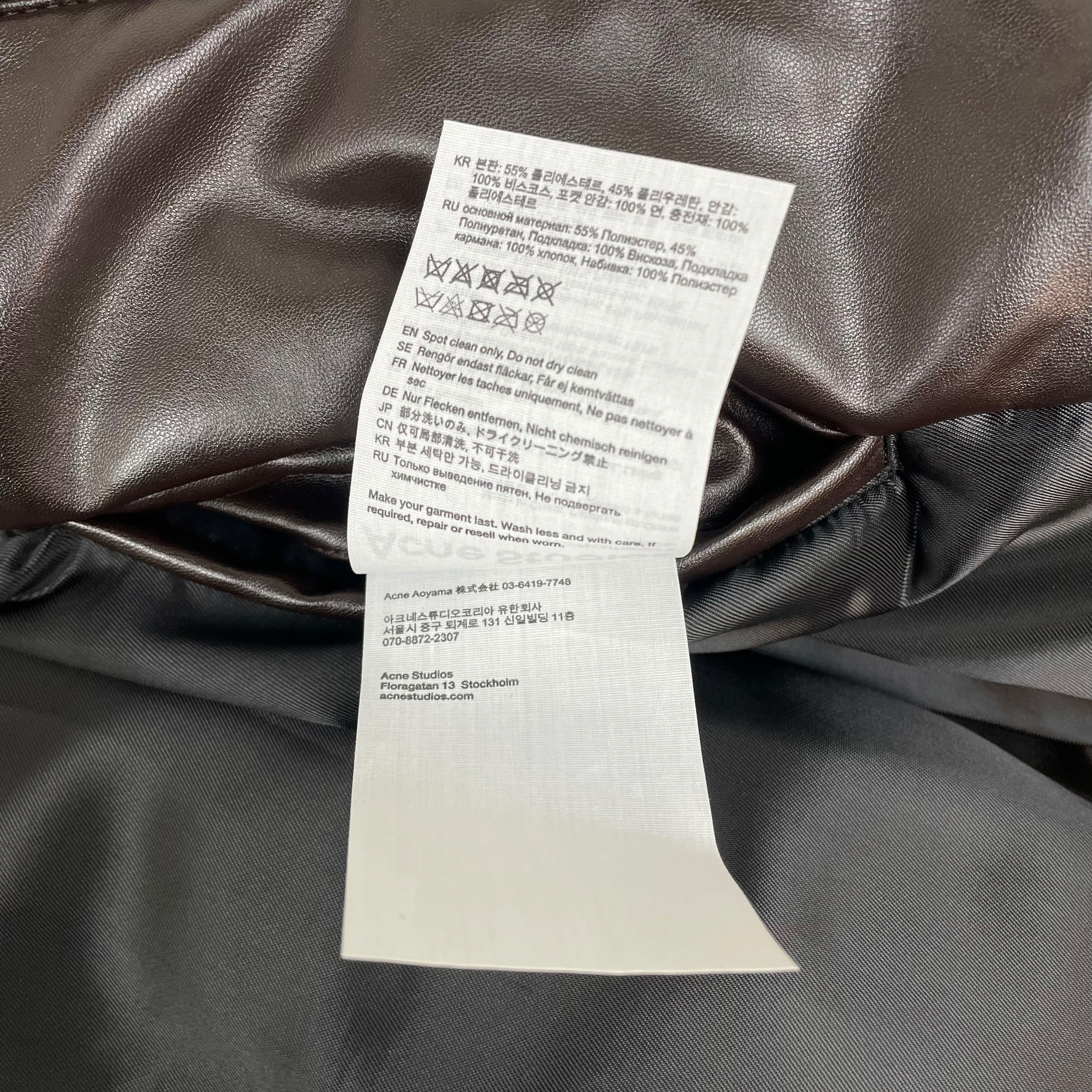 Acne Studios Faux Leather Bomber Jacket Brown (Size 38) thumbnail 4