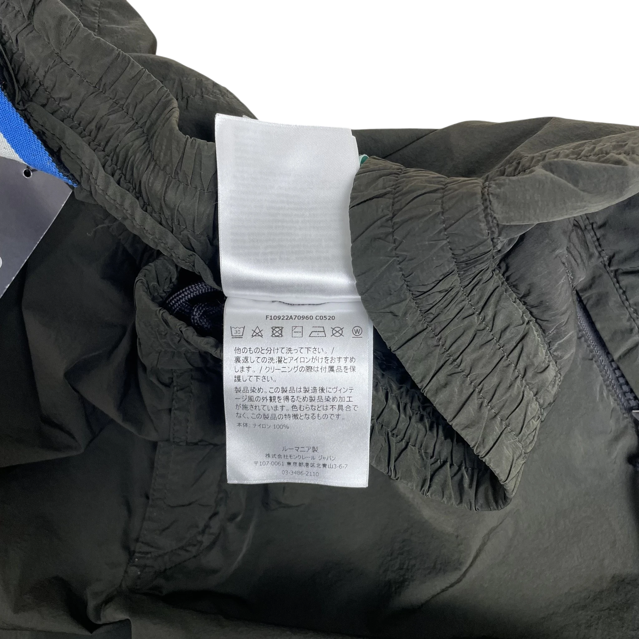 Moncler 1952 Nylon Pants Dark Green (Size 50/L) thumbnail 9