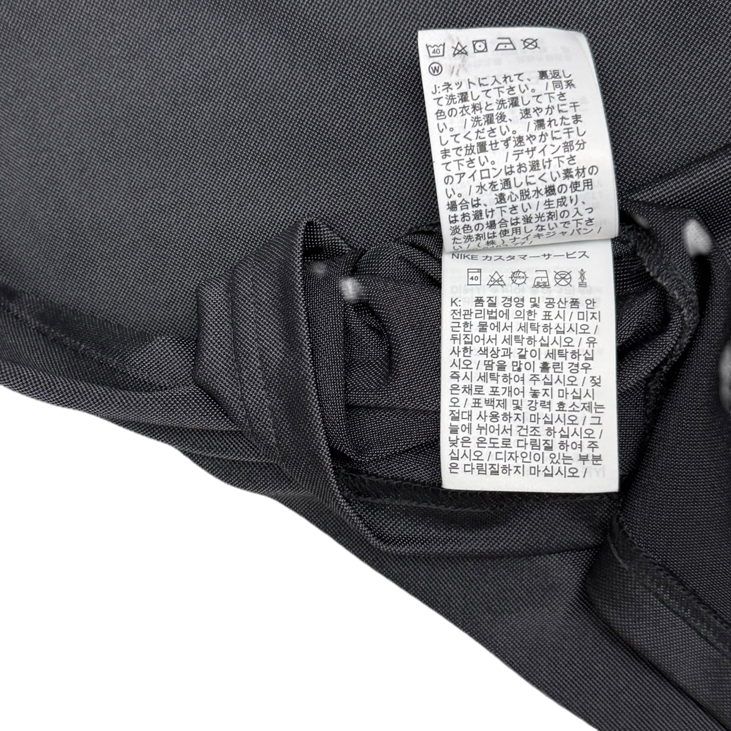 Nike TN Panelled T-Shirt Grey/Black/White (Size L) thumbnail 6