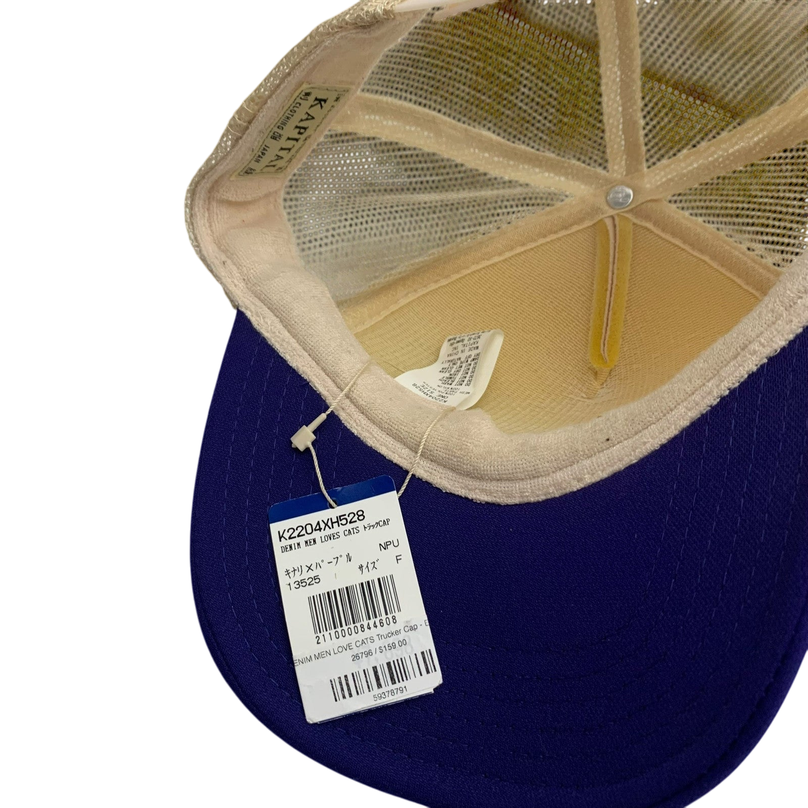 Kapital ‘Denim Men Love Cats’ Trucker Cap Beige / Purple thumbnail 6