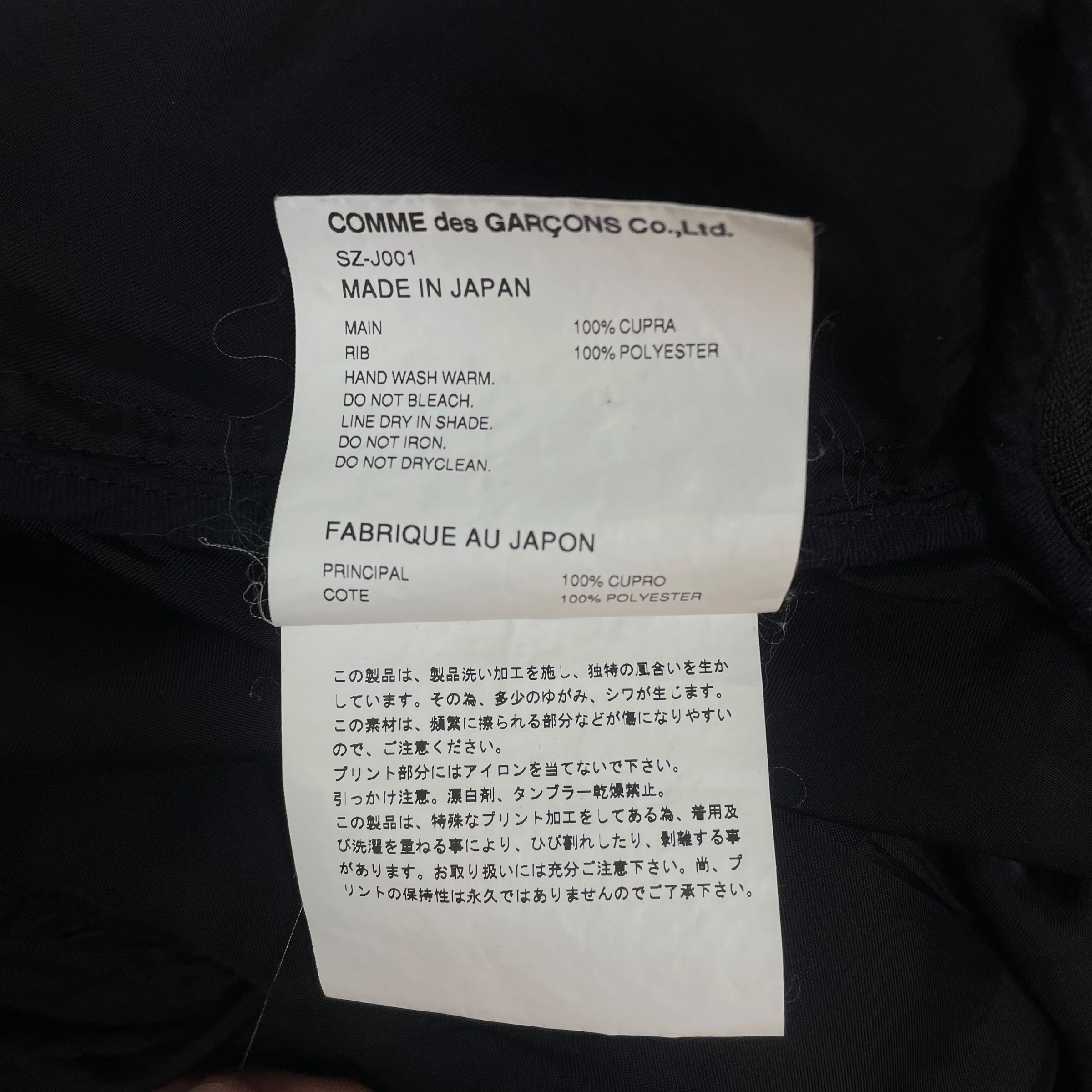 Comme Des Garçons AW84-85 Staff Blouson Jacket Black (Size XL) thumbnail 5