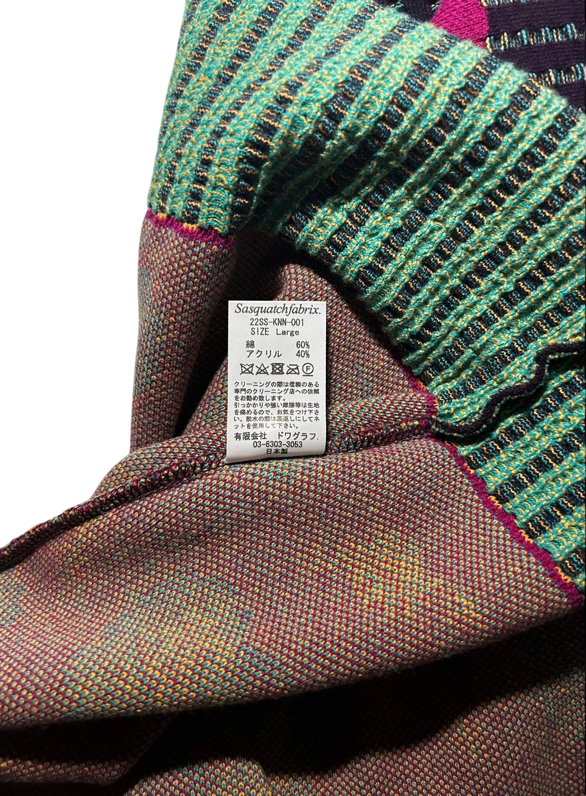 Sasquatchfabrix Flower Knit Vest (Size L) thumbnail 5