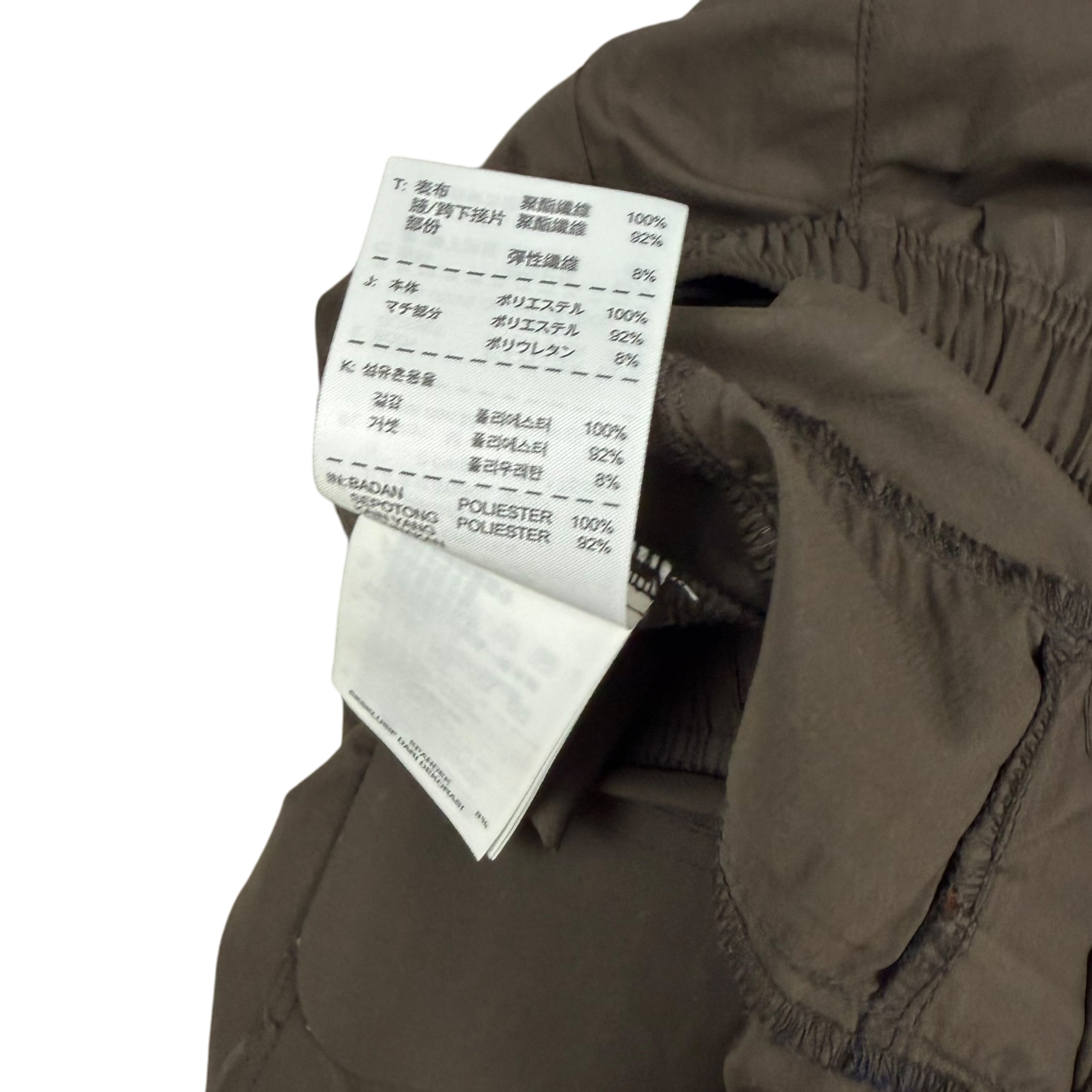 Nike x Undercover Gyakusou AW10 Technical Pants Brown/Green (Fits S-M) thumbnail 5