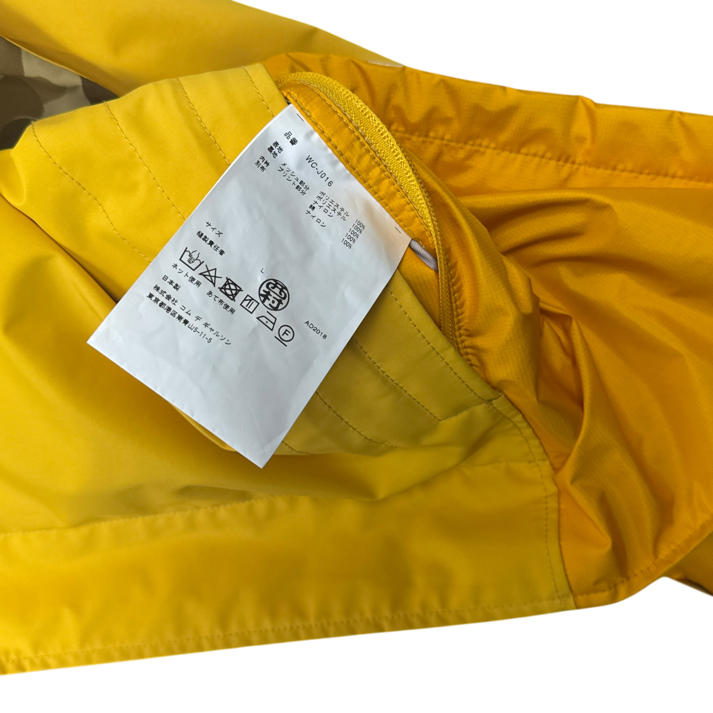 Junya Wantanabe MAN Comme Des Garçons AD2018 Mountain Jacket (With Bag) Yellow/Camo (Fits M-L) thumbnail 7