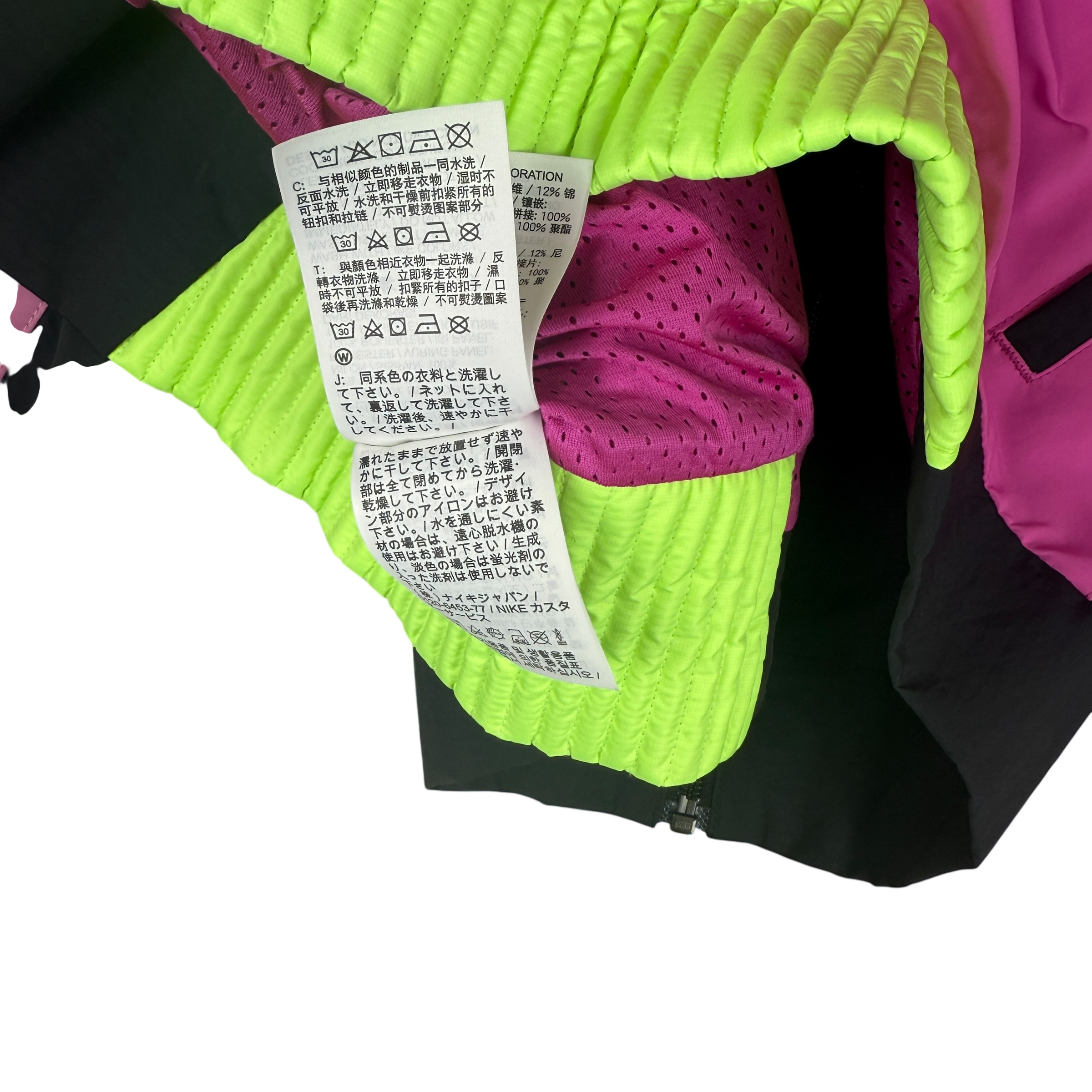 Nike x Ambush SS21 Moto Jacket (Size XL) thumbnail 7