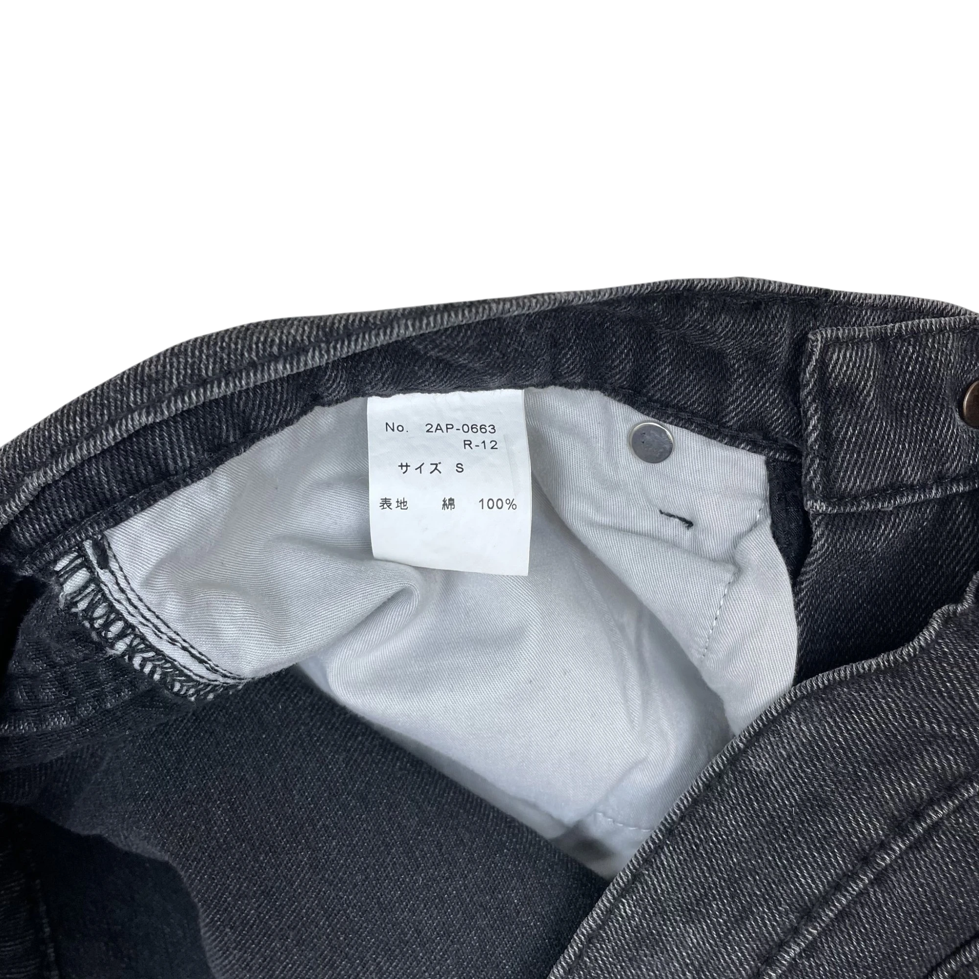 Hysteric Glamour 90s ‘Kinky’ Hagi Denim Pants Washed Black (Size S) thumbnail 4