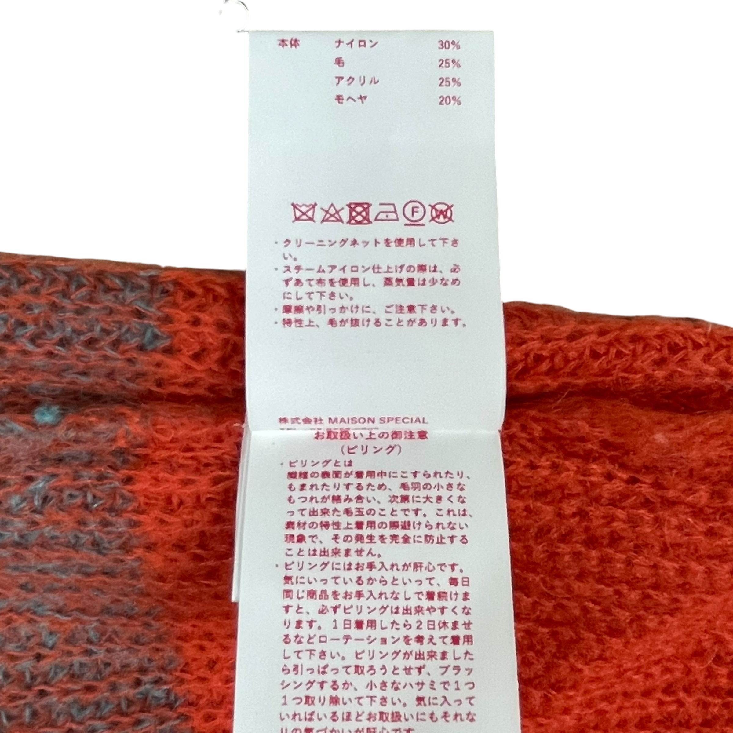 Maison Special Colour Block Knit Jumper Blue/Orange (Size 1) thumbnail 6
