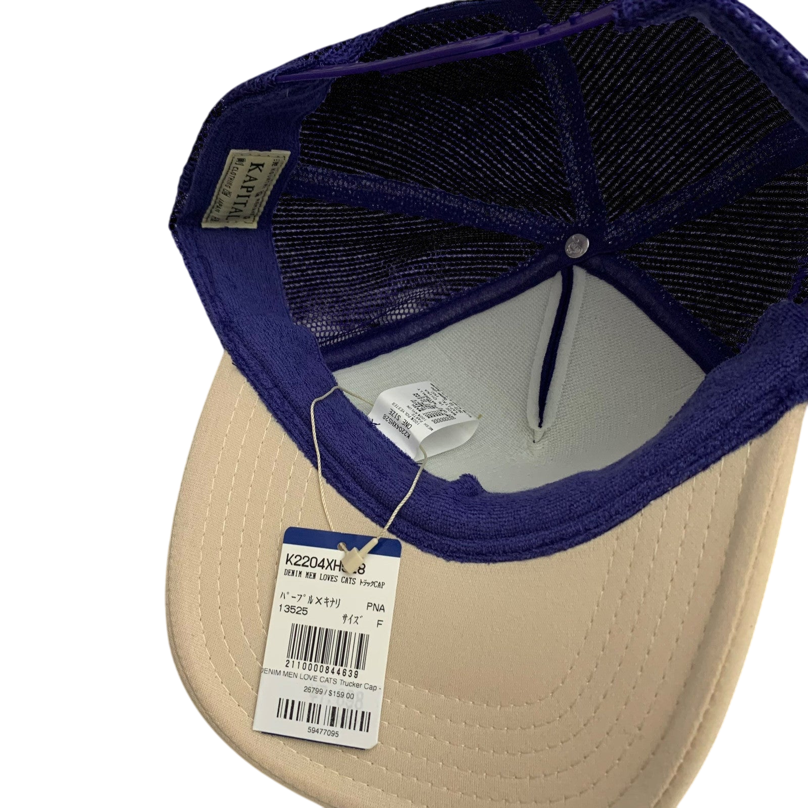 Kapital ‘Denim Men Loves Cats’ Mesh Trucker Cap Purple/Cream thumbnail 6