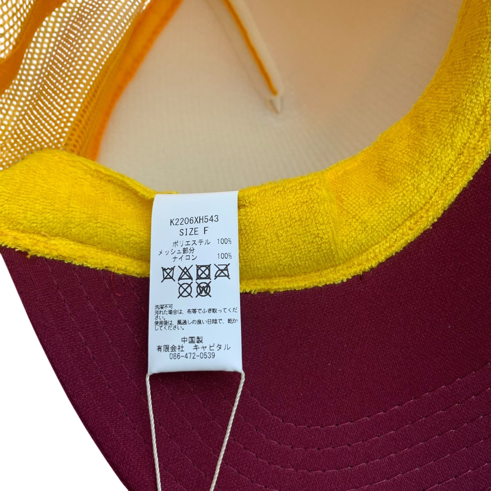 Kapital ‘Free Wheelin’ Trucker Cap Yellow/Burgundy thumbnail 5