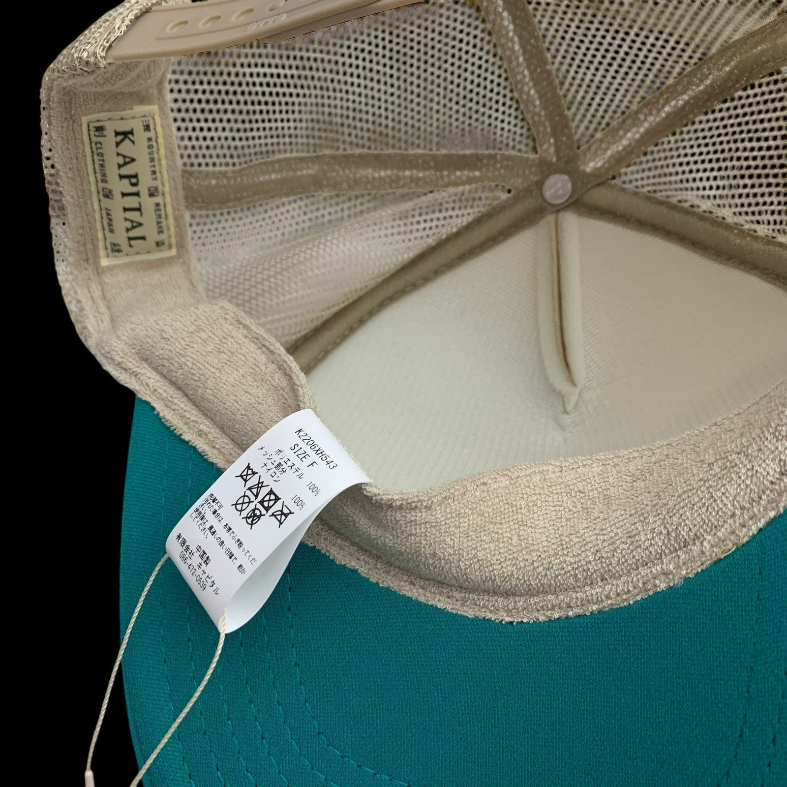 Kapital ‘Free Wheelin' Trucker Cap Beige/Turquoise thumbnail 5
