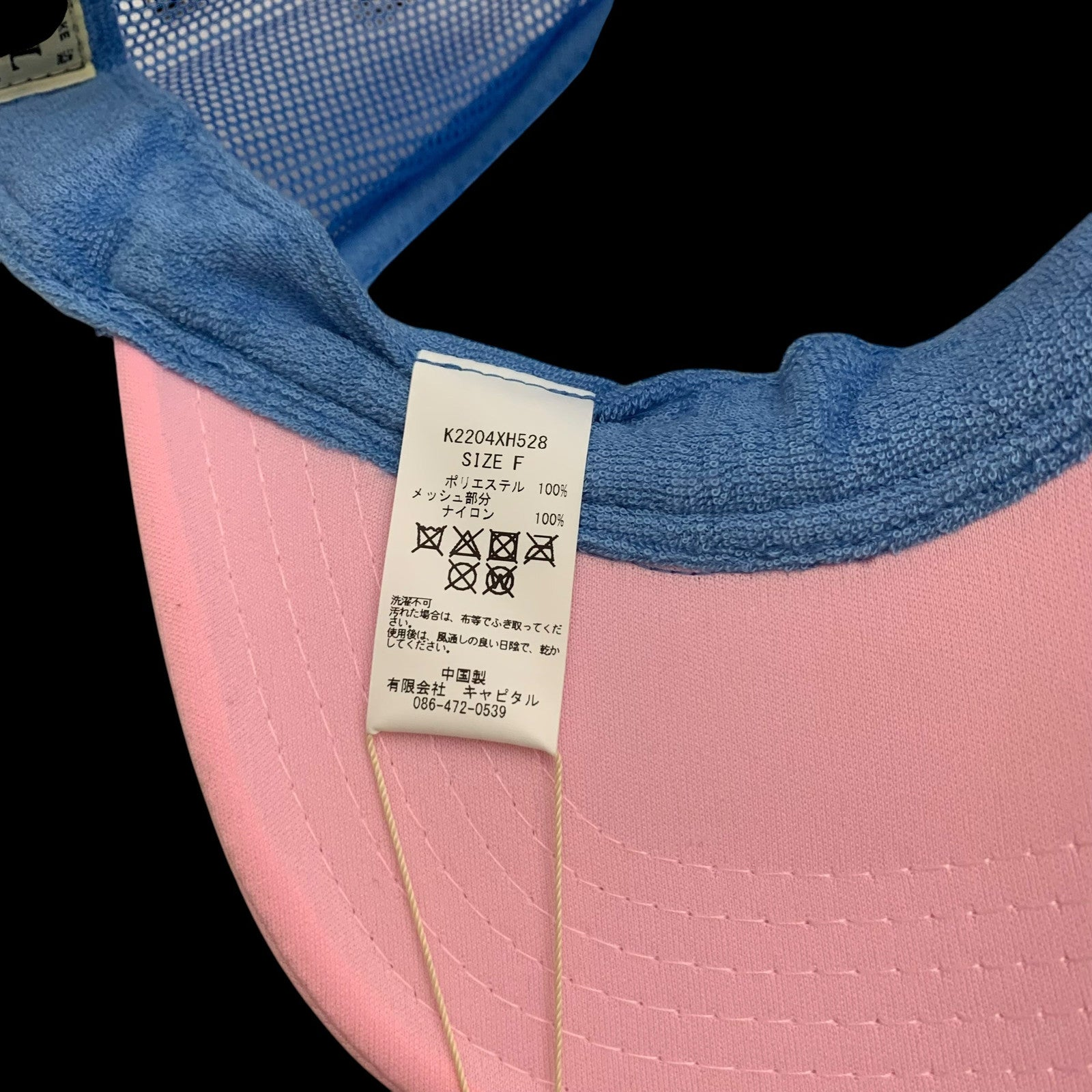 Kapital ‘Denim Men Loves Cats' Trucker Cap Blue/Pink thumbnail 4
