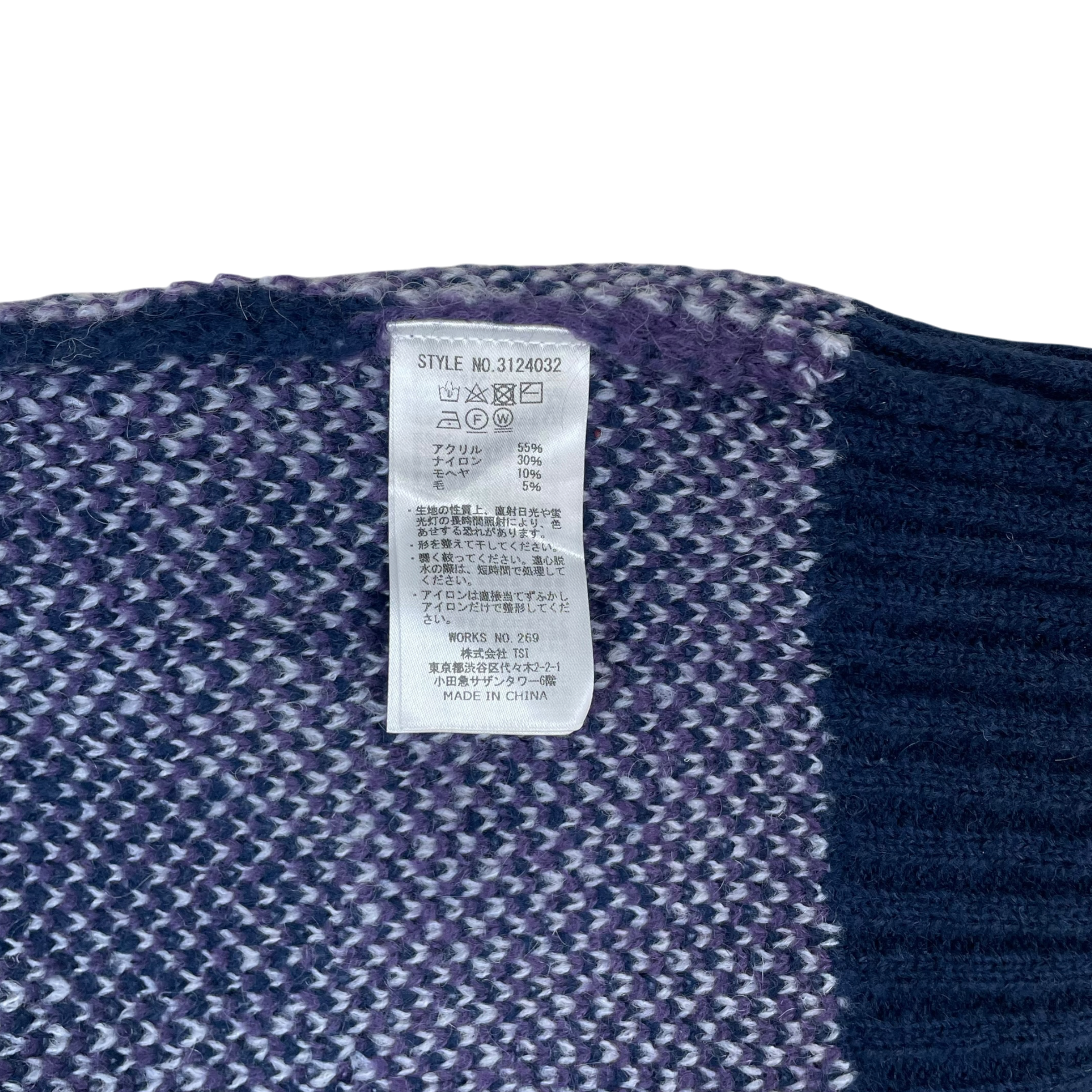 Schott N.Y.C Flame Knit Cardigan Multi (Size L) thumbnail 6