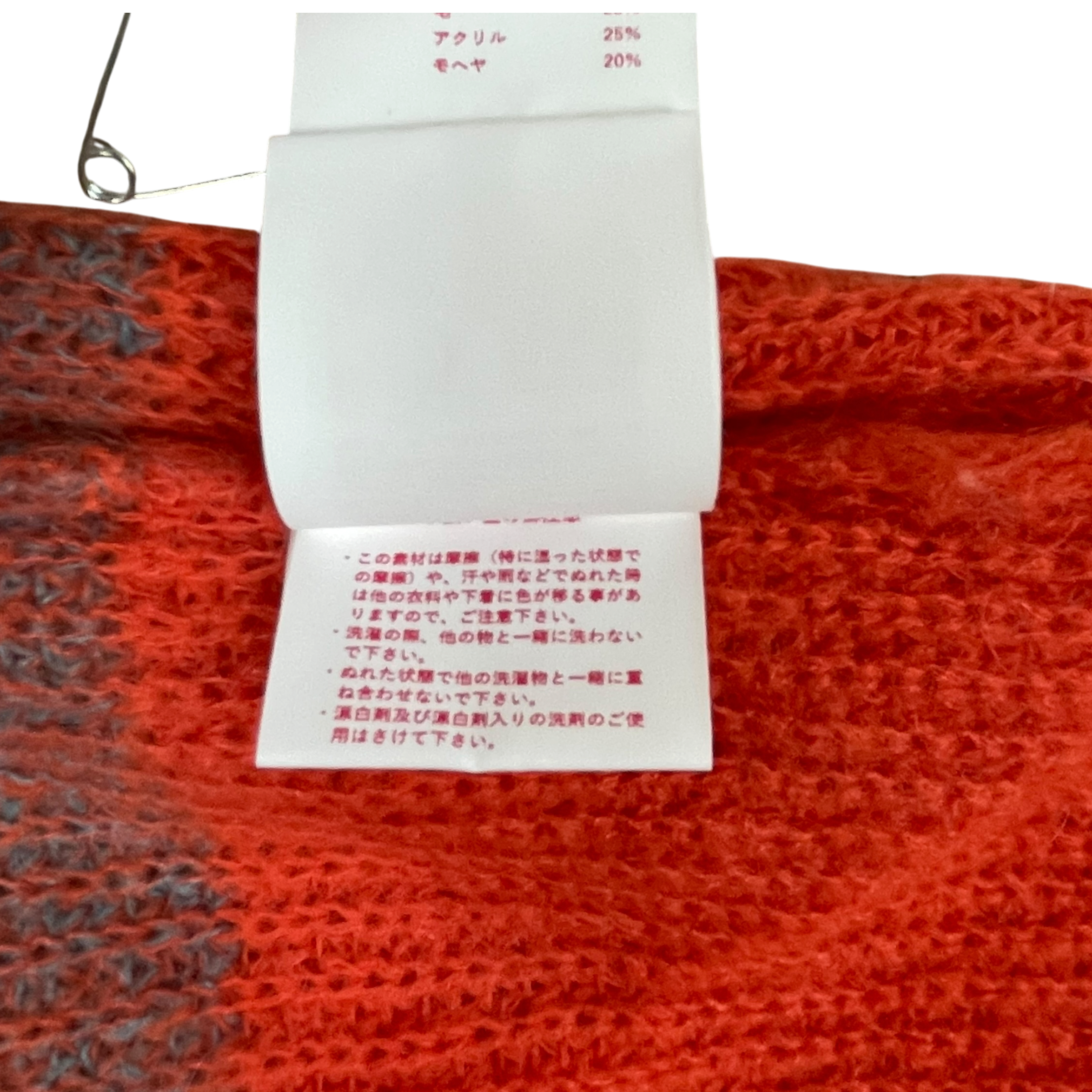 Maison Special Colour Block Knit Jumper Blue/Orange (Size 1) thumbnail 7