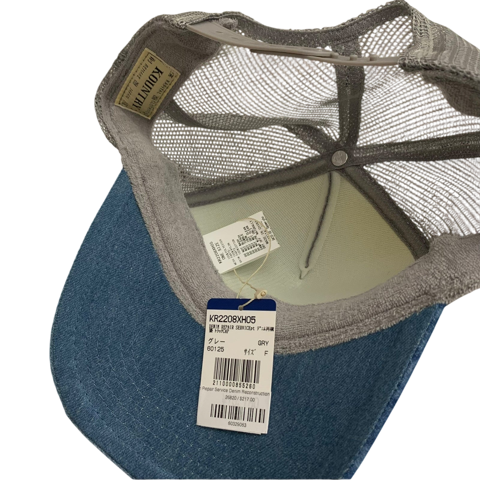 Kapital ‘Denim Repair Service’ Denim Reconstruction Trucker Cap Grey/Blue thumbnail 6