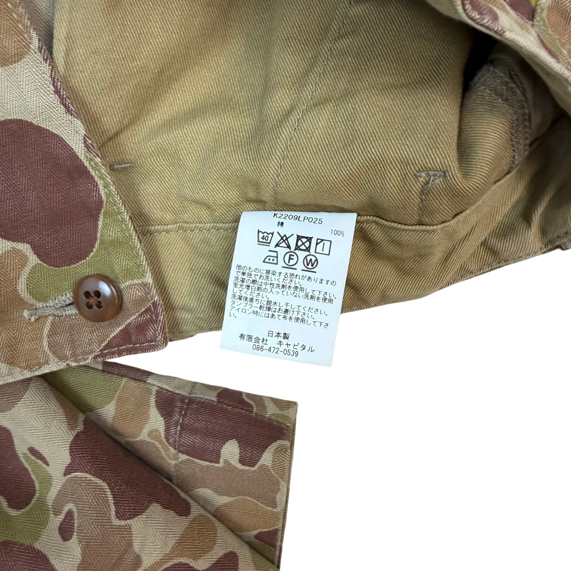 Kapital Herringbone Happy Peek-A-Boo Camouflage Neem Pants Multi (Size 1/S) thumbnail 5