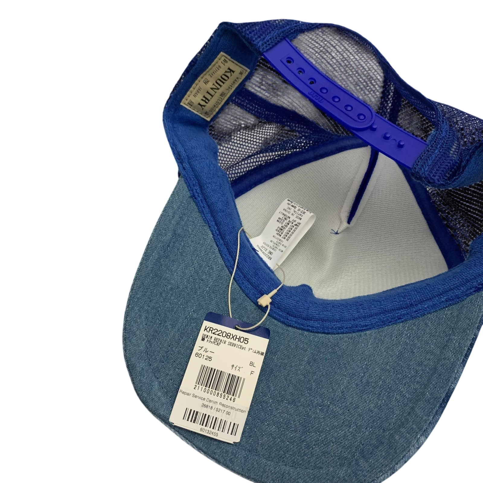 Kapital ‘Denim Repair Service' Denim Reconstruction Trucker Cap Blue/Light blue thumbnail 6
