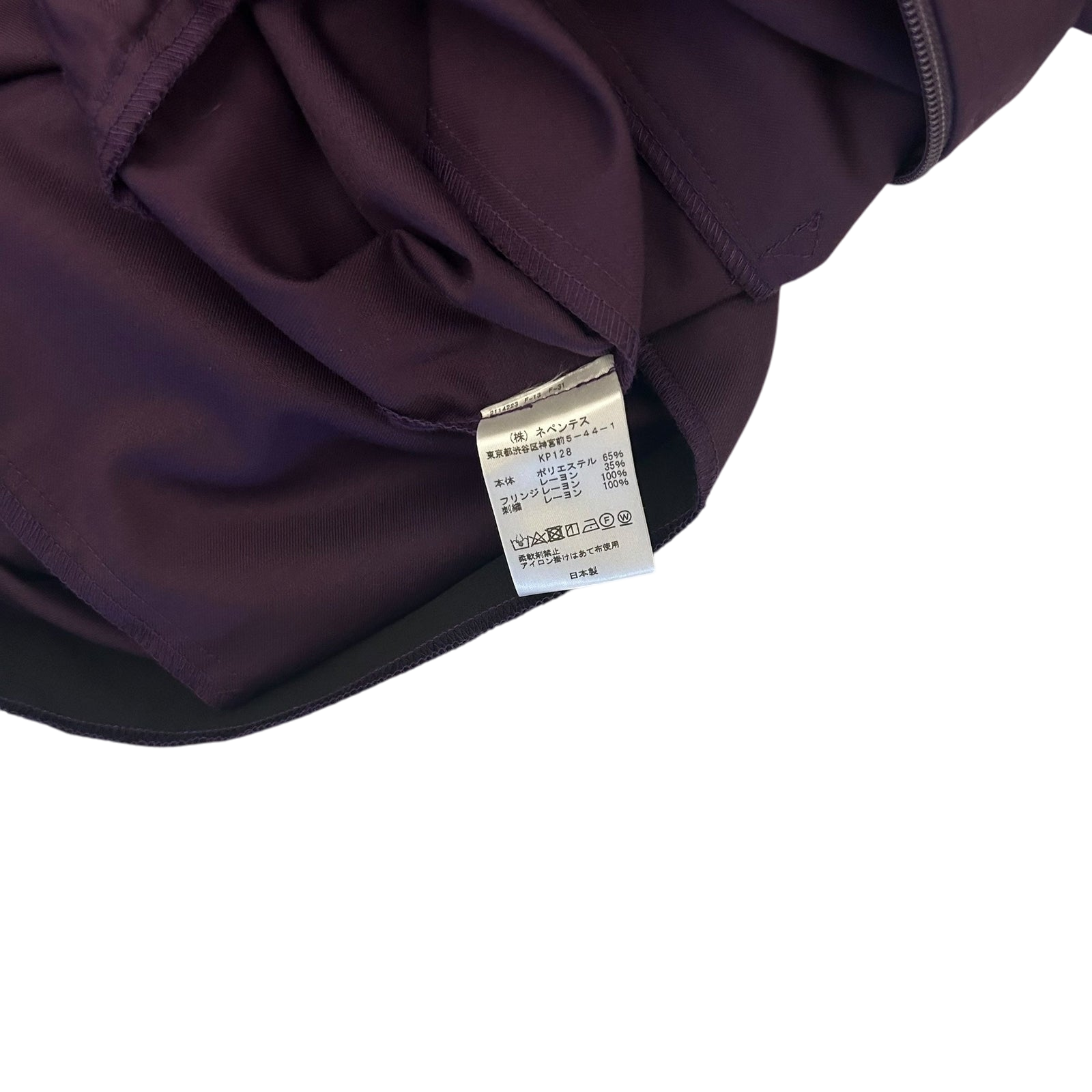 Needles Poly Smooth Fringe Track Jacket (Size M) thumbnail 6