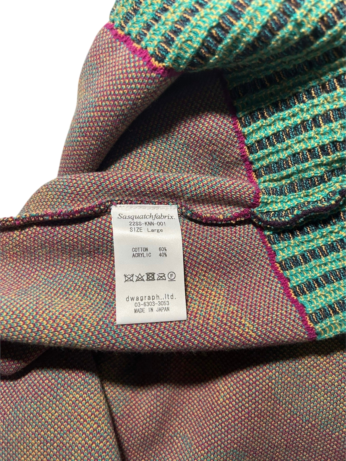 Sasquatchfabrix Flower Knit Vest (Size L) thumbnail 4