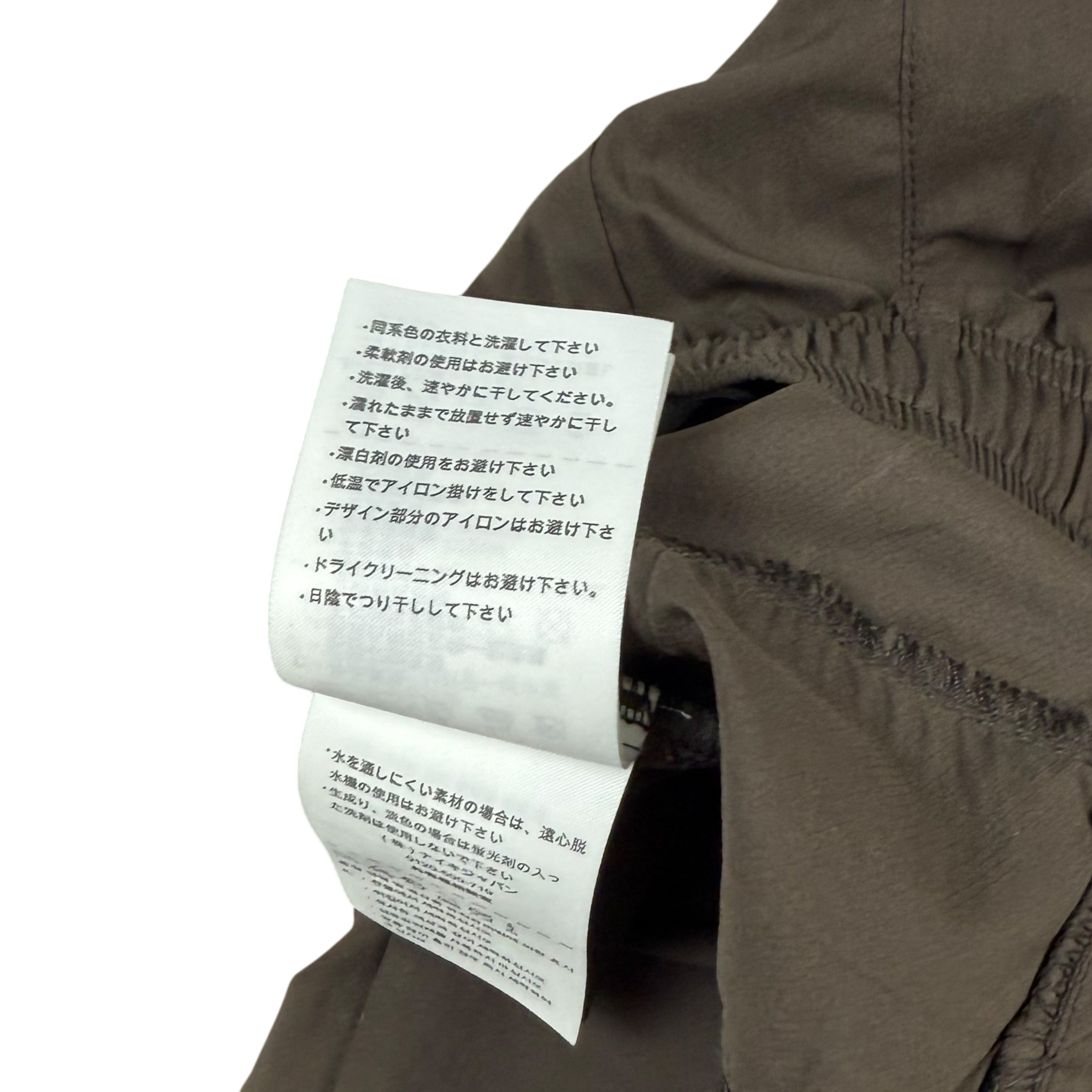 Nike x Undercover Gyakusou AW10 Technical Pants Brown/Green (Fits S-M) thumbnail 8
