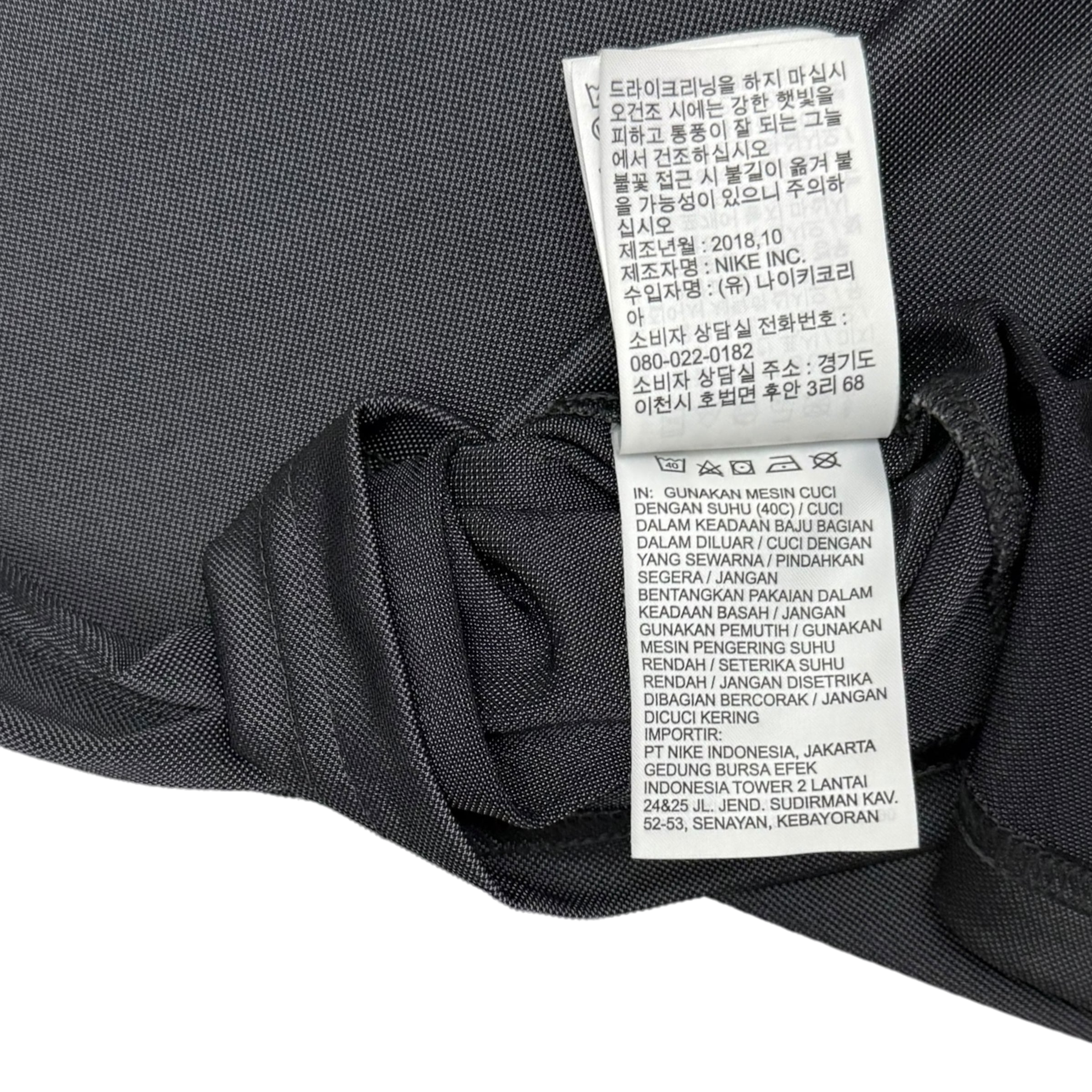 Nike TN Panelled T-Shirt Grey/Black/White (Size L) thumbnail 7