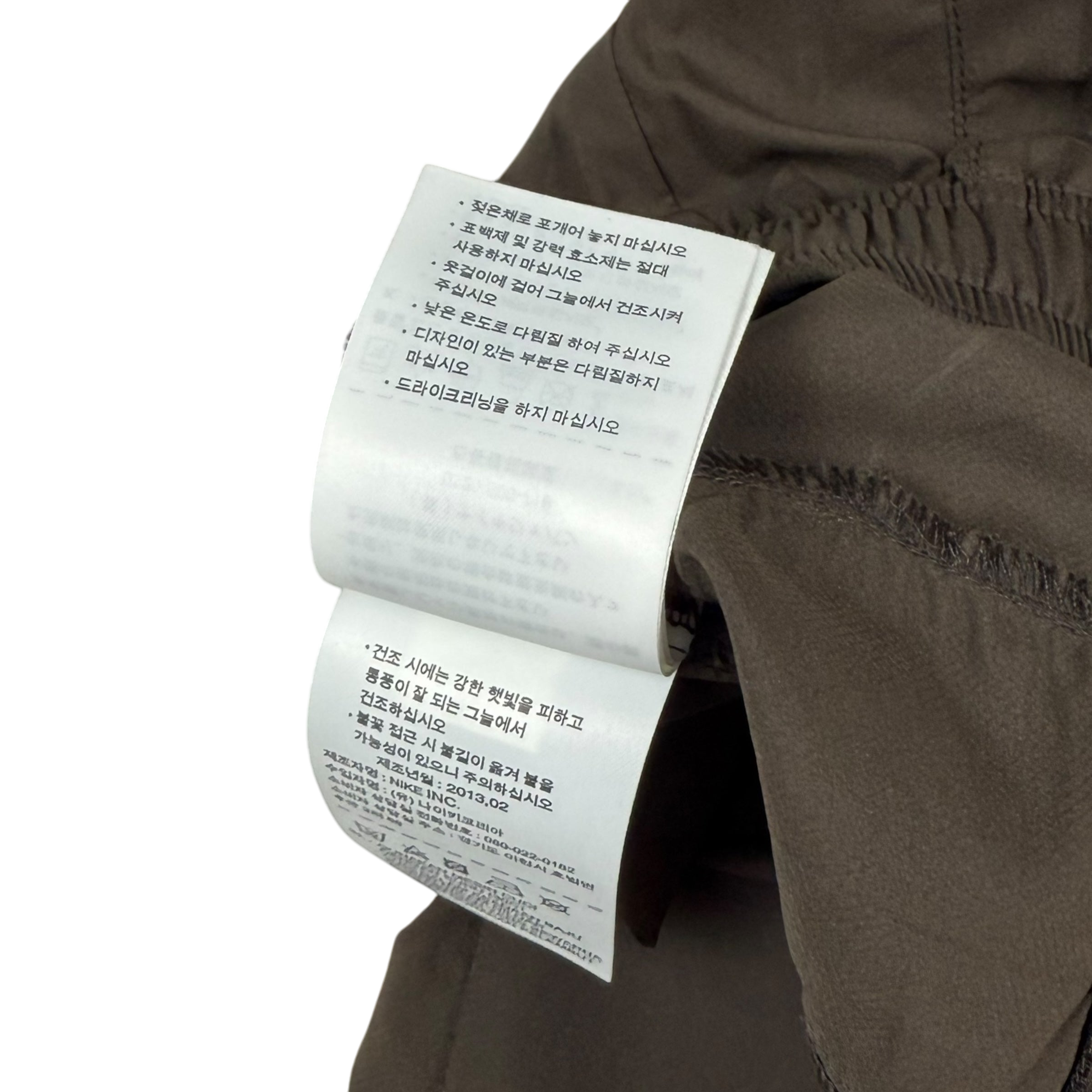 Nike x Undercover Gyakusou AW10 Technical Pants Brown/Green (Fits S-M) thumbnail 7
